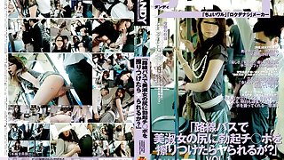 Rub Penis On Woman On Bus